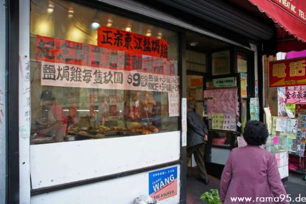 Geschäft in China Town
Schlüsselwörter: China Town