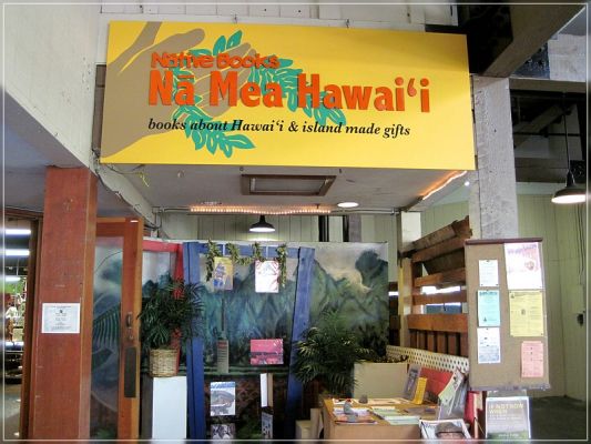 Na Mea Hawai'i, Ward Center, O'ahu, Honolulu
